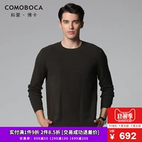 Como Boca mùa đông mới cashmere áo len nam rắn màu đáy áo len cổ tròn đơn giản lỏng áo len áo len cổ lọ nam