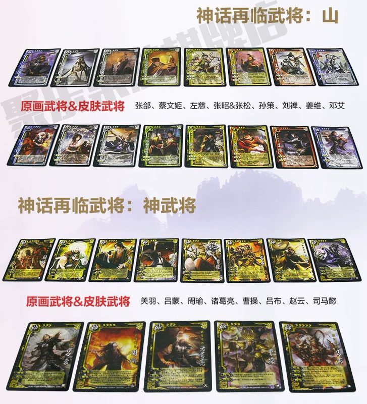 Three Kingdoms Kill Bộ hoàn chỉnh chính hãng Bộ sưu tập nhựa Collector Edition One sẽ trở thành trò chơi cờ tướng SP nổi tiếng 2018 - Trò chơi trên bàn