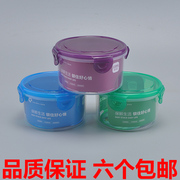 hộp đựng cơm giữ nhiệt zojirushi Nhà bếp hộp nhựa lưu trữ thực phẩm trái cây đóng hộp lon lò vi sóng hộp ăn trưa hộp trung bình tròn - Hộp cơm điện sưởi ấm hộp cơm hâm nóng bằng điện