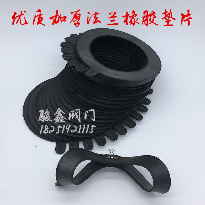 Premium Thickened Rubber Mat Sheet Valve Special Spacer Seals Gasket Seal Ring Flange Sheet Leather Cushion
