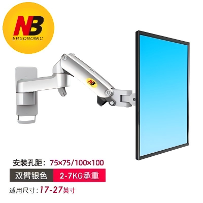 Nb Genuine F150 Monitor Stand Desktop Wall-Mounted Rotating Lifting Base Pneumatic Computer Display Stand