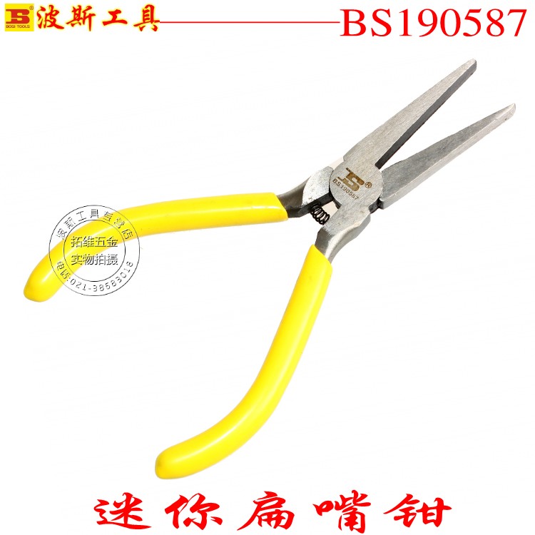 Persian mini - flat tongue clamp 5 inch flat nose flat mouth flat mouth clamp jewelry clamp 125mm