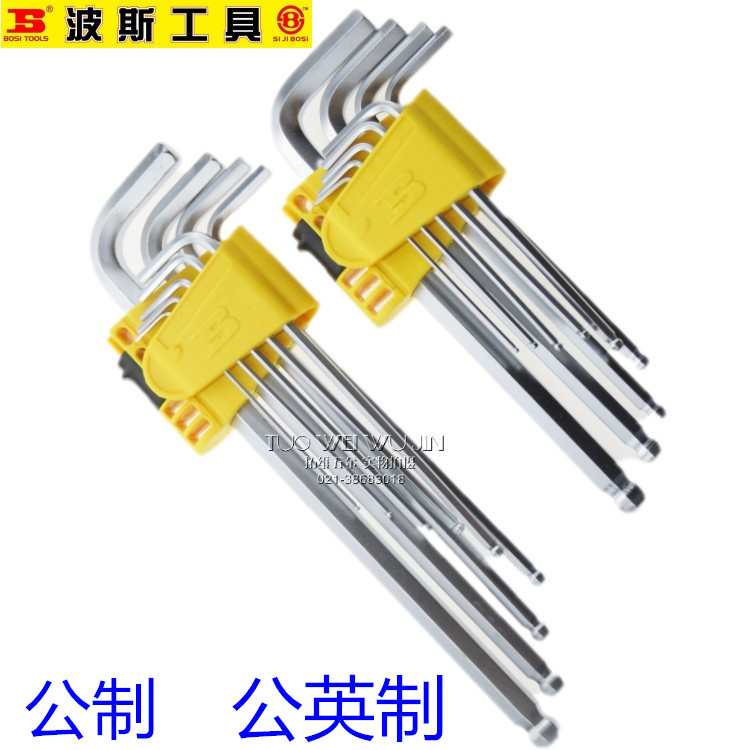 Persian ball head lengthened inner hexagon wrench 9 pieces of set length public system 1 5-10MM English system 1 16-3 8 inches