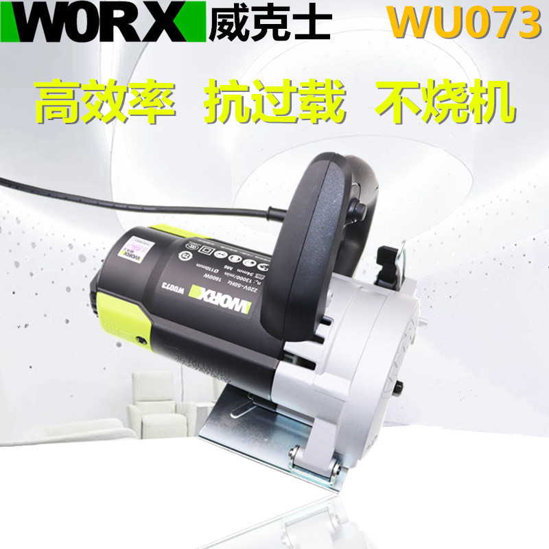 Vex High Power Cloud Stone Machine High Power Cutting Machine Stone Work Road Maintenance Tile Cutter 073