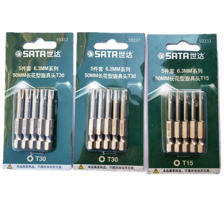 Skadden Tools BatchHead 6.3MM Series 50MM Long Flower Shaped Screw Head T8T10T15T20T25T27T30T40