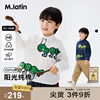 Maradin children's shirt autumn boys simple versatile denim shirt