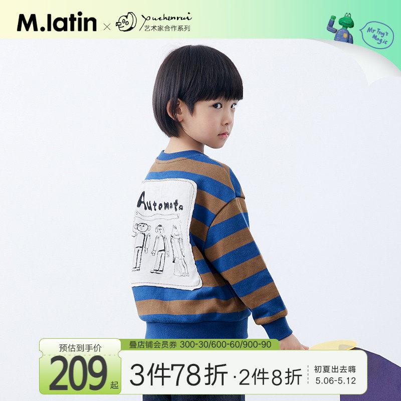 Malading children's fashion men's children's short version of clothing 2022 spring dress new artist cloth stickup printed round neck striped shirt