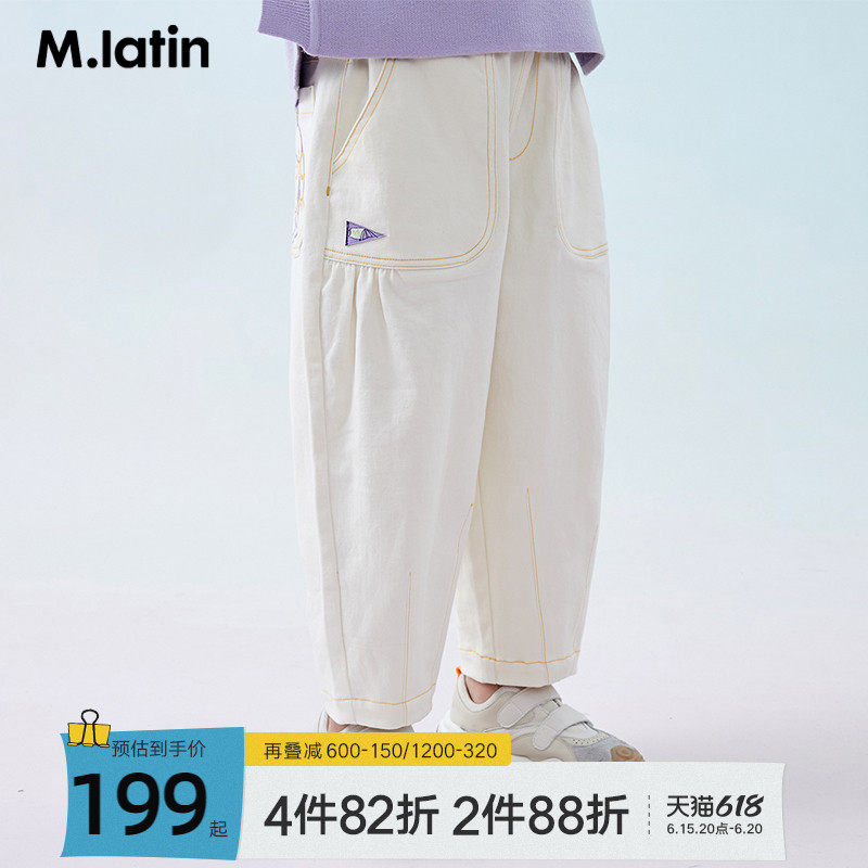 Maladin Children's Dress Girl Great Boy Casual Pants 2022 Spring Dress New Pocket Fun Print Loose O-length Pants