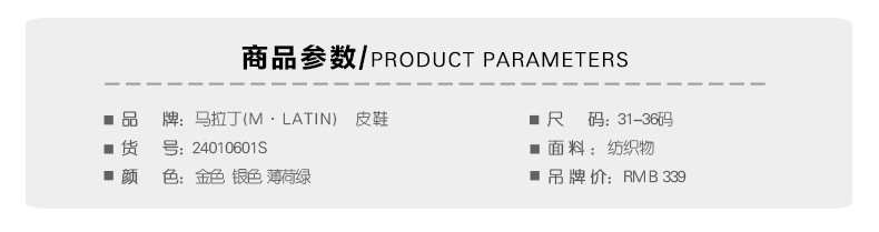 Chaussures enfants en autre M.LATIN - Ref 1030764 Image 8