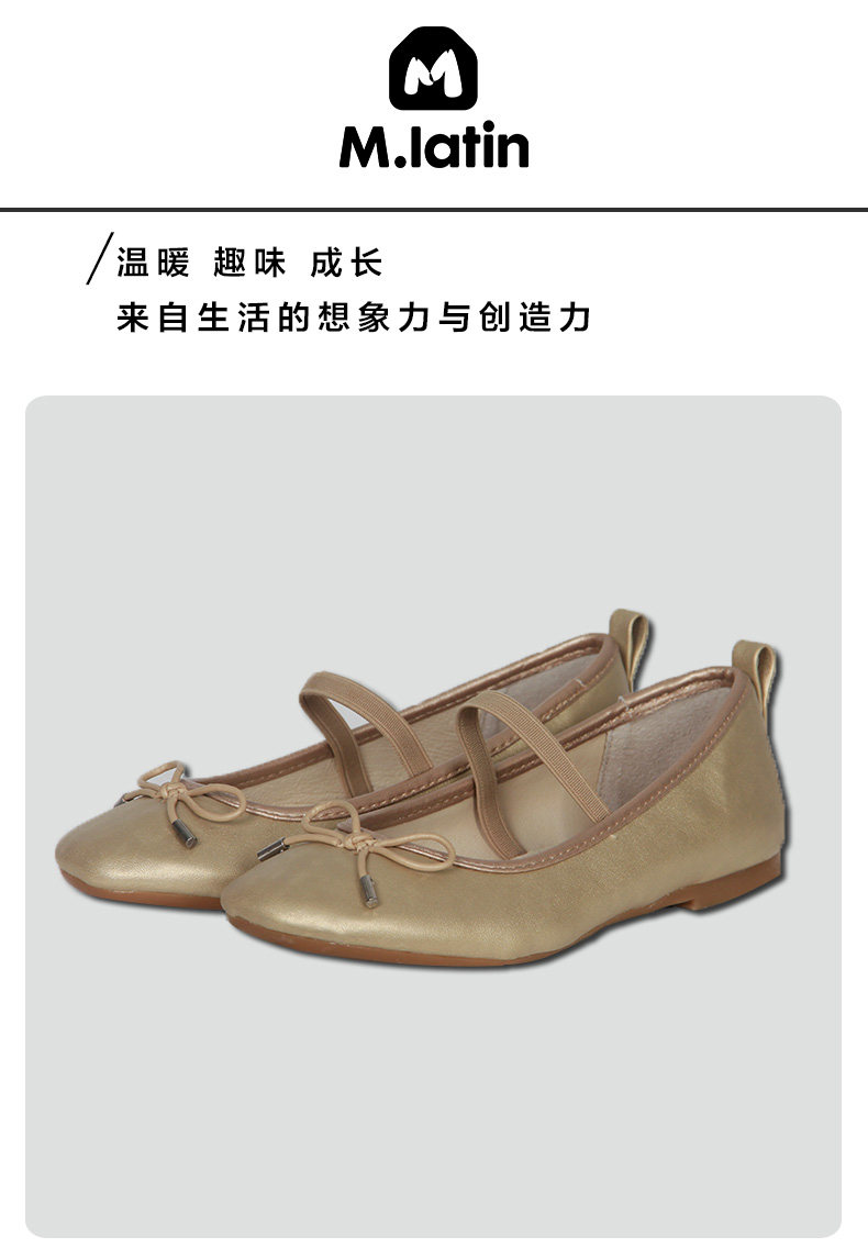 Chaussures enfants en autre M.LATIN - Ref 1030764 Image 7