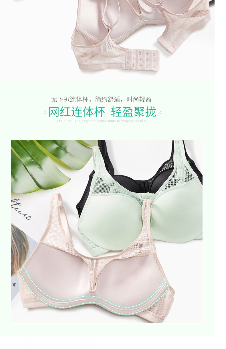 Nước hoa ren không có vòng thép lót đồ lót chống chói hàng đầu trên bộ sưu tập sữa để điều chỉnh áo ngực để điều chỉnh áo ngực áo lót 2 dây