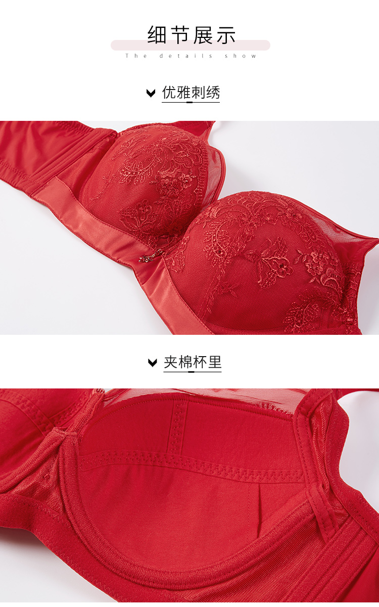 Hoa nước lớn kích thước mỏng đồ lót phụ nữ điều chỉnh bộ sưu tập sữa để thu thập trên áo ngực màu đỏ năm sinh này áo lót k dây