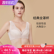 Water flowers deep V gather sexy lace thin bra full cup side breast bra skin underwear