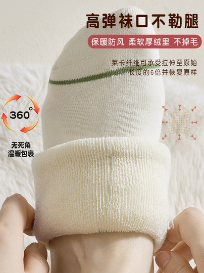 Winter socks women's mid-tube towel pure cotton terry postpartum warm stockings plus velvet autumn and winter style thickened confinement floor