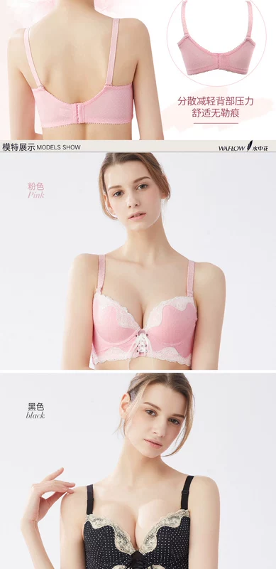 Hoa nước một mảnh liền mạch ngực nhỏ cúp ngực gợi cảm tụ tập trên phần hỗ trợ áo ngực mỏng nhận áo lót nữ bra bra áo ko gọng
