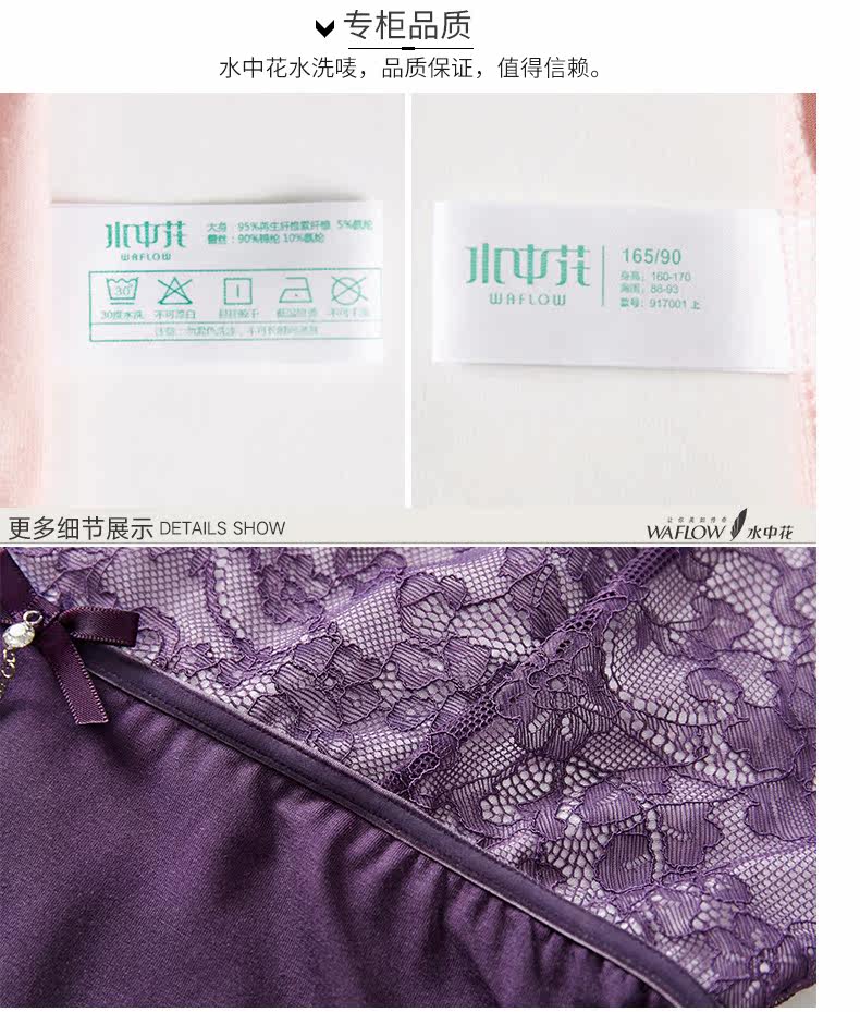 Pyjama pour femme à sling - Ref 2992930 Image 21