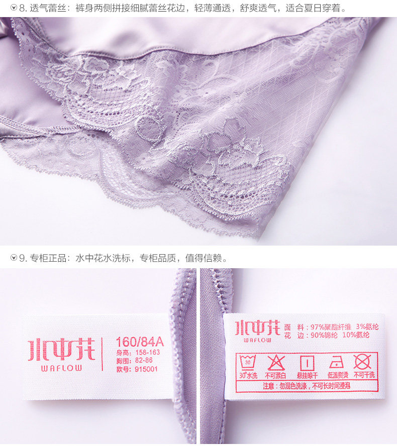 Pyjama pour femme en Polyester Polyester  à sling - Ref 2992935 Image 32