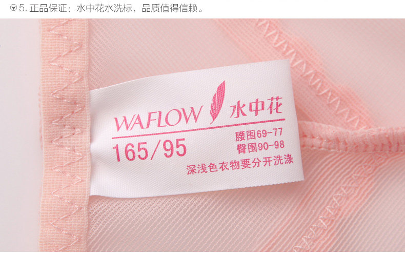 Slip jeunesse en nylon - Ref 645130 Image 29