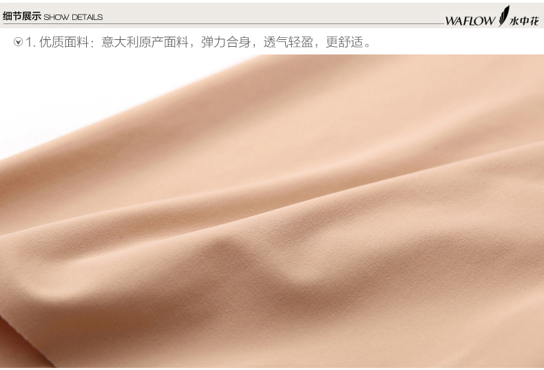 body amincissant - Ref 672706 Image 23