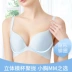 [2 miếng] nước hoa một mảnh đồ lót liền mạch ngực nhỏ sexy thu thập trên áo ngực nữ áo ngực phần mỏng áo lót thời trang Strapless Bras