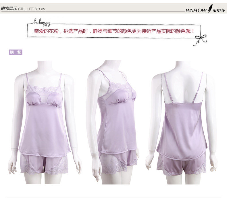 Pyjama pour femme en Polyester Polyester  à sling - Ref 2992935 Image 24