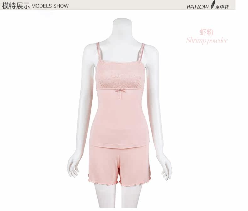 Pyjama pour femme à sling - Ref 2992930 Image 10