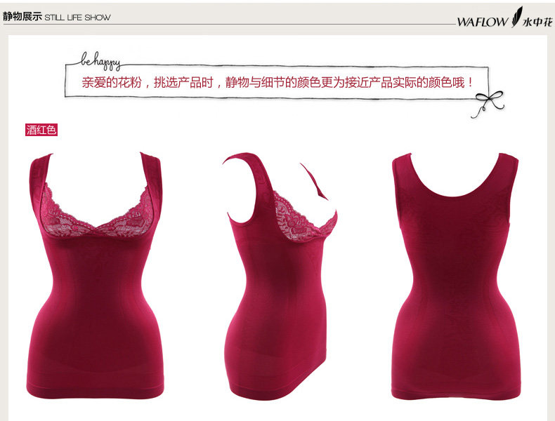 Body en nylon - Ref 666922 Image 23