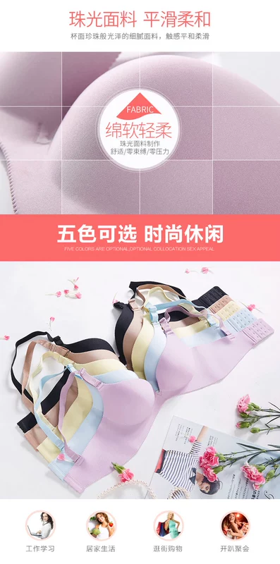 Hoa nước một mảnh liền mạch ngực nhỏ cúp ngực gợi cảm tụ tập trên phần hỗ trợ áo ngực mỏng nhận áo lót nữ bra bra áo ko gọng