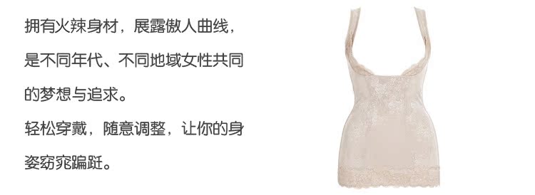 Body en nylon - Ref 666925 Image 9
