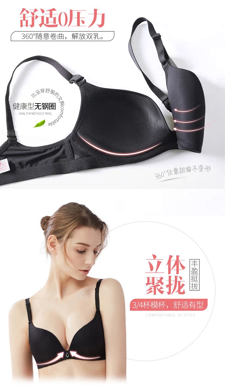 Hoa nước không có vòng thép áo ngực một mảnh liền mạch nhỏ ngực dày cúp thu thập điều chỉnh loại nhận đồ lót ngực áo ngực nữ shop nội y