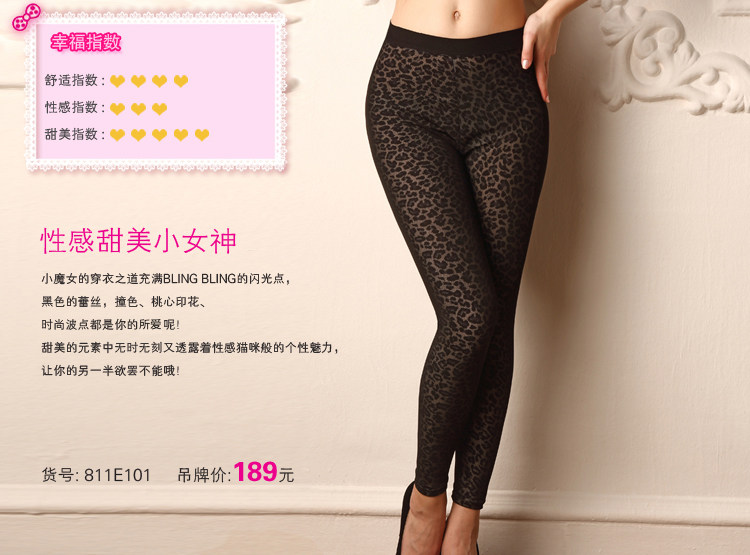 Pantalon collant en polyester, polyester,  - Ref 756192 Image 6