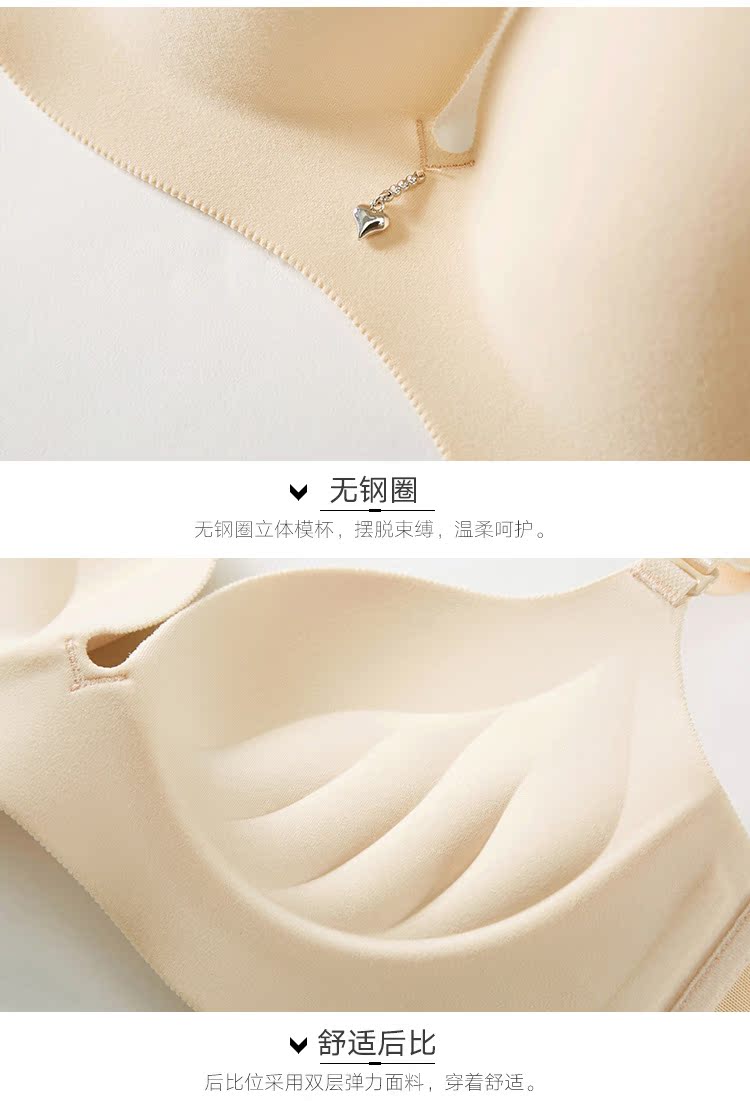 Hoa nước không có vòng thép áo ngực một mảnh liền mạch nhỏ ngực dày cúp thu thập điều chỉnh loại nhận đồ lót ngực áo ngực nữ shop nội y