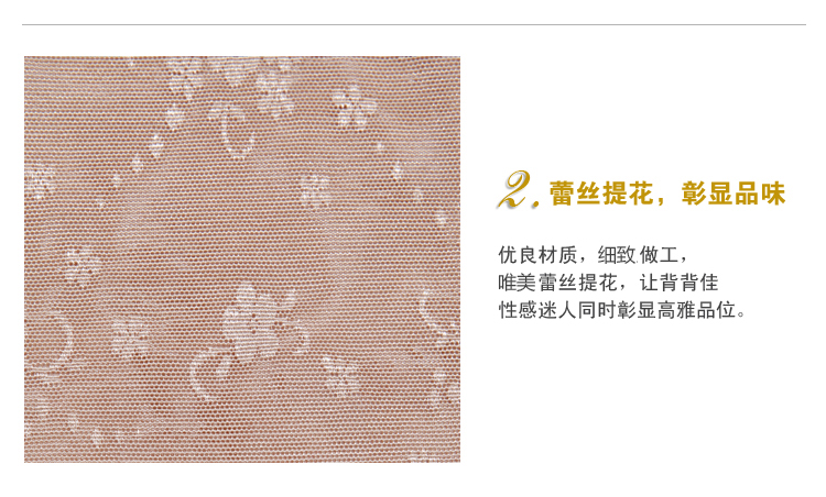 Body en nylon - Ref 666926 Image 20