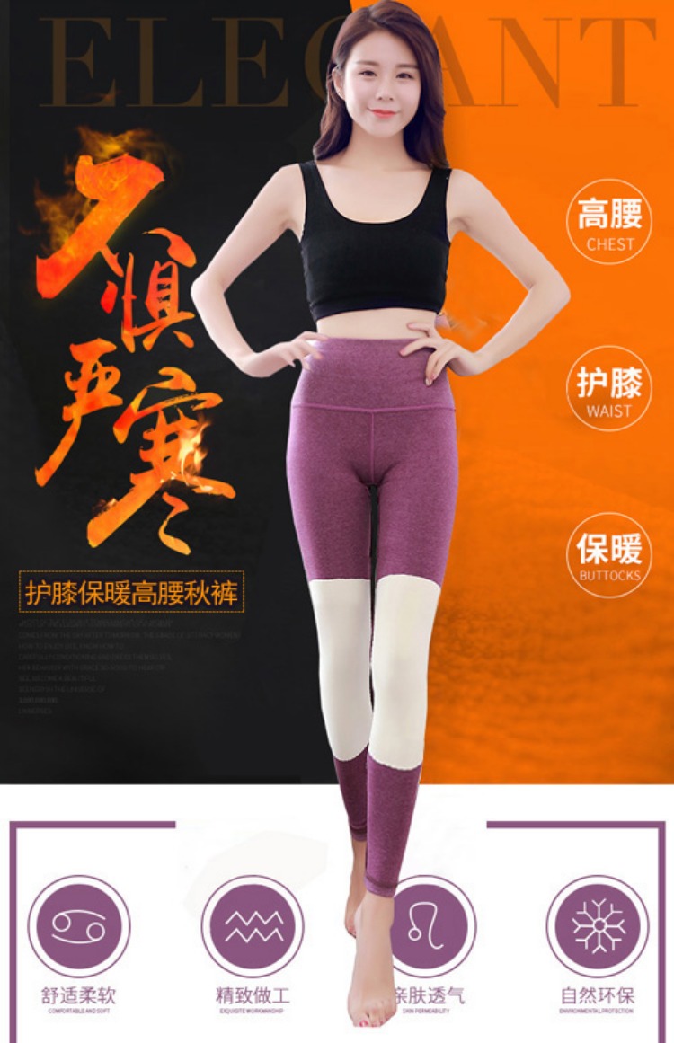 Quần mùa thu nữ mặc một mảnh quần ấm cashmere dày với miếng đệm đầu gối cộng với quần nhung cotton nhung quần mỏng eo cao eo cao quần tất nữ màu đen