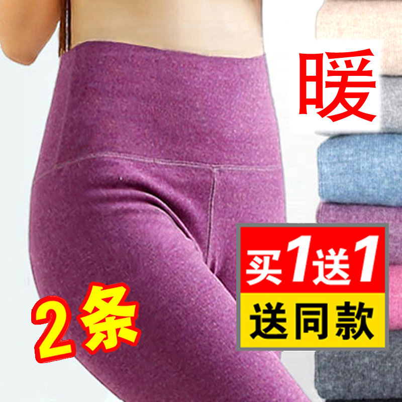 Pure Cotton Sanitary Pants Woman Inside Wearing Thin Single Piece Warm Pants High Waist Lap Pants Fever Duvet Tight Fit Body Thickened Sanitary Pants