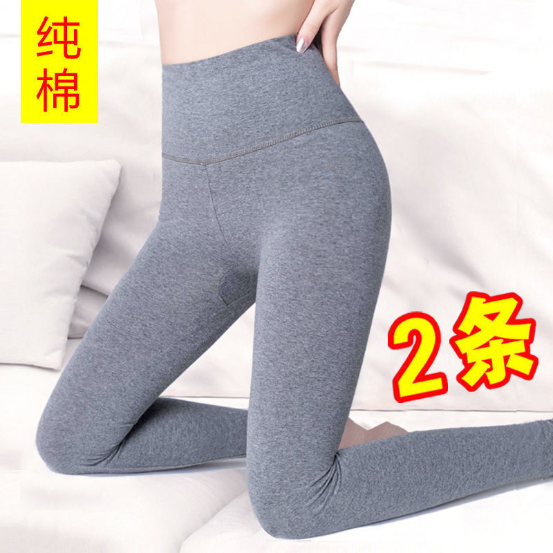 Pure Cotton Sanitary Pants Woman Single Piece Inside Wearing Slim Fit Body Warm Pants High Waist Beating Bottom Sanitary Pants Inner Lap Pants Student Full Cotton