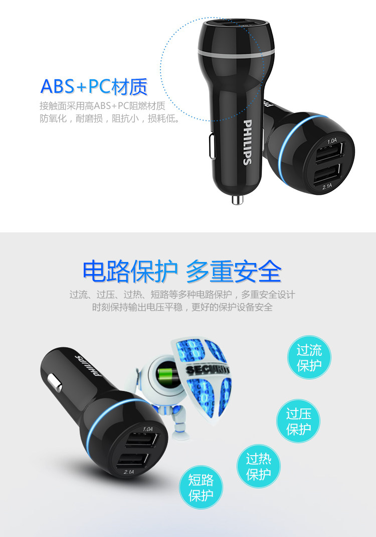 chargeur PHILIPS 3.1A, 3A - Ref 1300132 Image 9