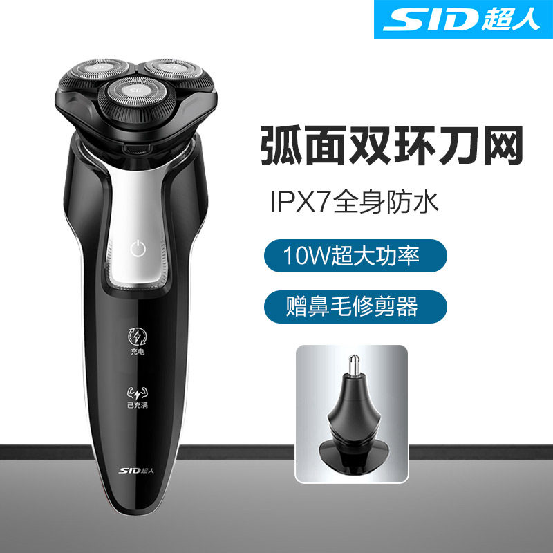Superman shaved hob for men's electric scraphob charging rotary shave with three-head-body washed bearded knife