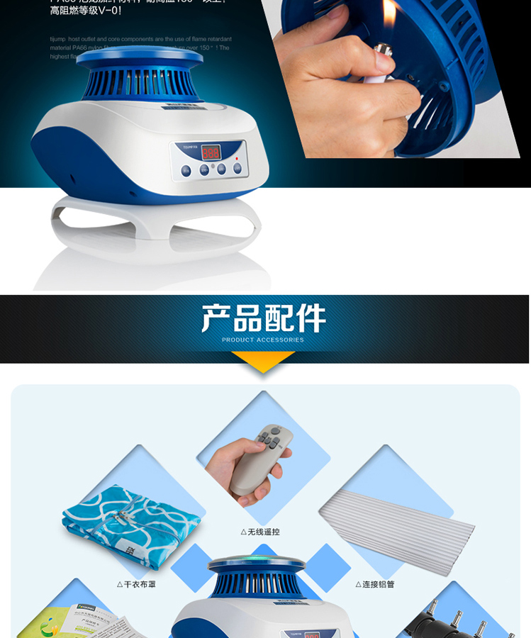Tianjun (TIJUMP) nhà yên tĩnh máy sấy quần áo gấp máy sấy quần áo TJ-SM380 - Máy sấy quần áo máy sấy quần áo gấp gọn