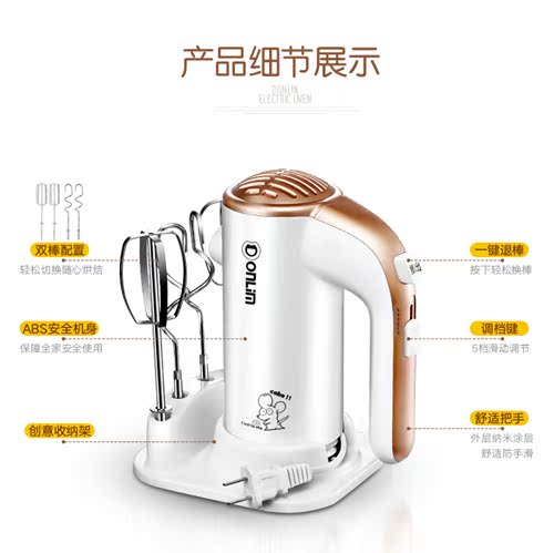 Donlim / Dongling DL-D100 Hộ gia đình Eggbeater Điện Máy trộn kem cầm tay Eggbeater Baking - Máy trộn điện máy đánh trứng kitchenaid professional 600