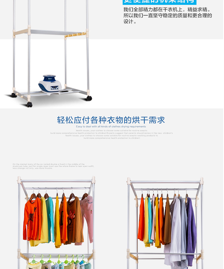 Tianjun (TIJUMP) nhà yên tĩnh máy sấy quần áo gấp máy sấy quần áo TJ-SM380 - Máy sấy quần áo máy sấy quần áo gấp gọn
