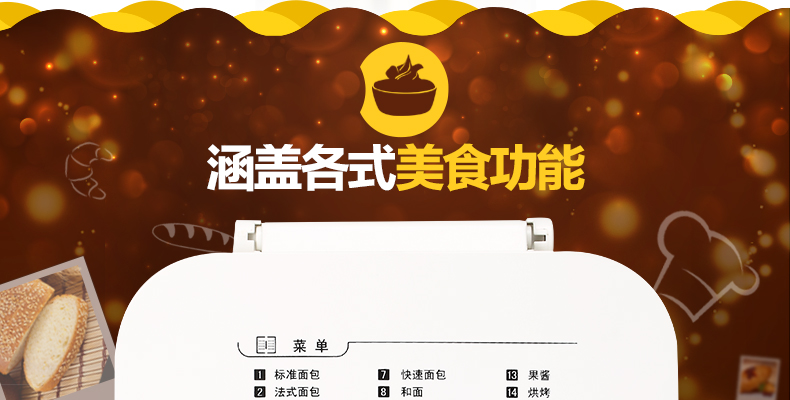 kẹp bánh mì Donlim Dongling DL-T06A máy làm bánh mì tự động thông minh đa chức năng máy làm bánh mì sữa chua - Máy bánh mì lò nướng bánh mì bằng than