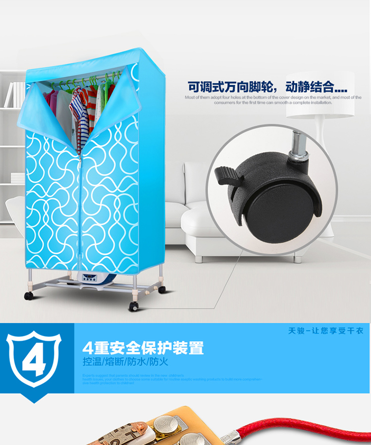 Tianjun (TIJUMP) nhà yên tĩnh máy sấy quần áo gấp máy sấy quần áo TJ-SM380 - Máy sấy quần áo máy sấy quần áo gấp gọn