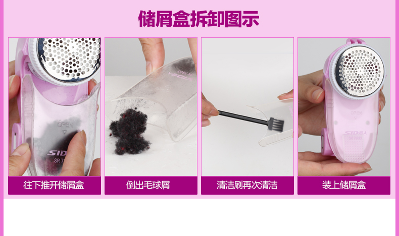 Siêu nhân bóng tóc tông đơ có thể sạc lại máy cạo râu điện để máy tẩy lông 	máy cắt lông xù quần áo của nhật	