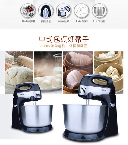 máy đánh trứng mini dùng pin gì Donlim / Dongling HM-925S máy đánh trứng điện máy nướng bánh tại nhà tự động thùng trứng và mì máy đánh trứng kitchen