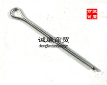 Motorcycle Fuel Moped Open Tip 2x30