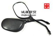 Motorcycle Dingchang Jinbao Rearview mirror Reflector