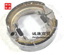 Motorcycle fuel booster Wangs QM50 brake shoe block brake block suitable for XDZ50 Jindao 50