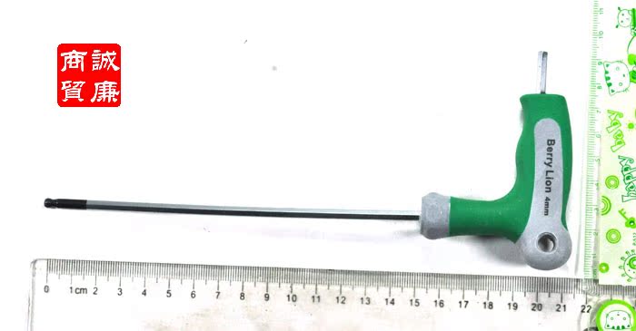Dụng cụ sửa chữa xe máy Budweiser Lion T-Type Allen Cờ lê 4MM - Bộ sửa chữa Motrocycle đồ sửa xe máy
