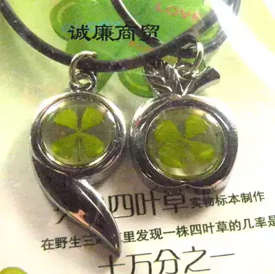 Europa Clover series metal pendant necklace jyg93430017